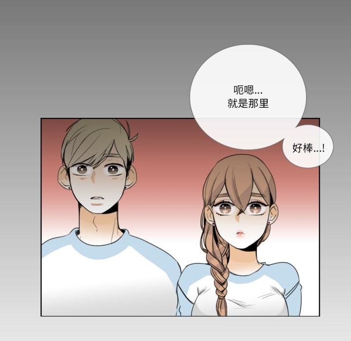 27P - 请与我私语