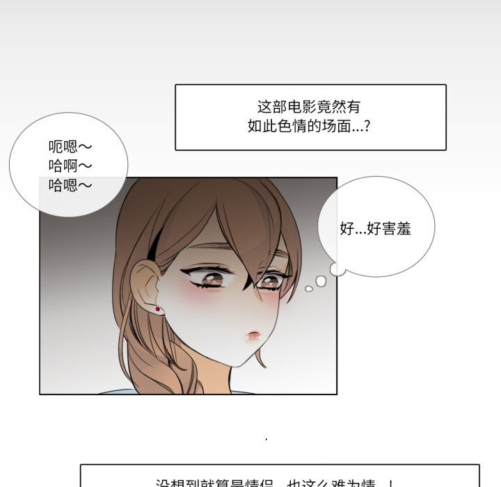 28P - 请与我私语