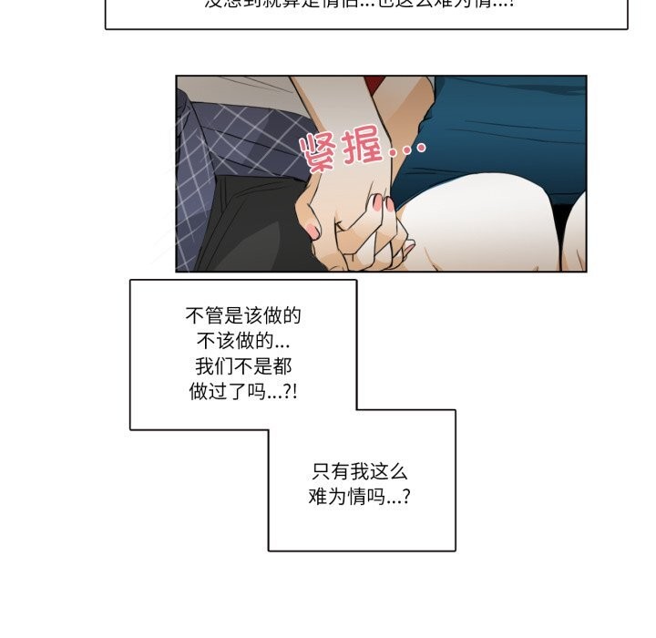 29P - 请与我私语