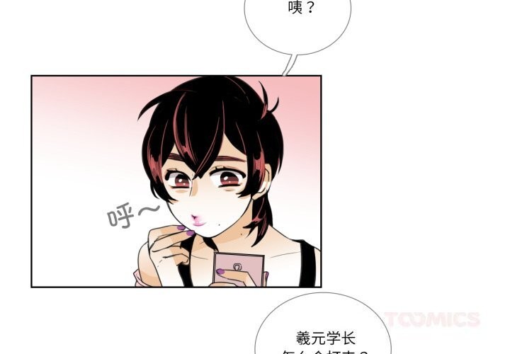 2P - 请与我私语