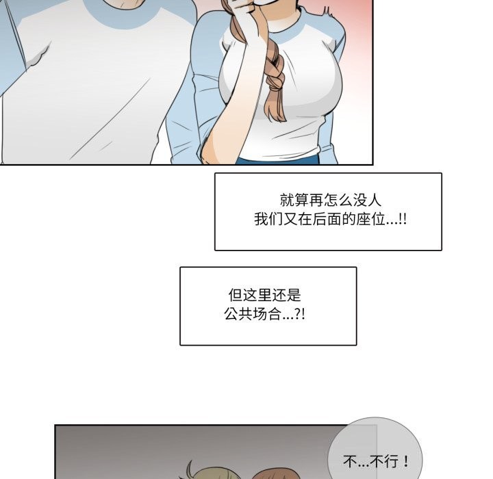 37P - 请与我私语