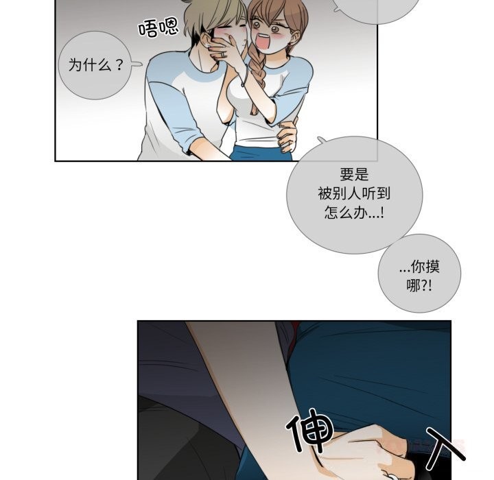 38P - 请与我私语