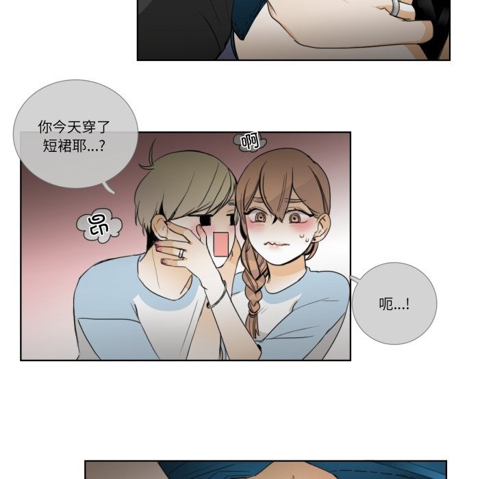 39P - 请与我私语