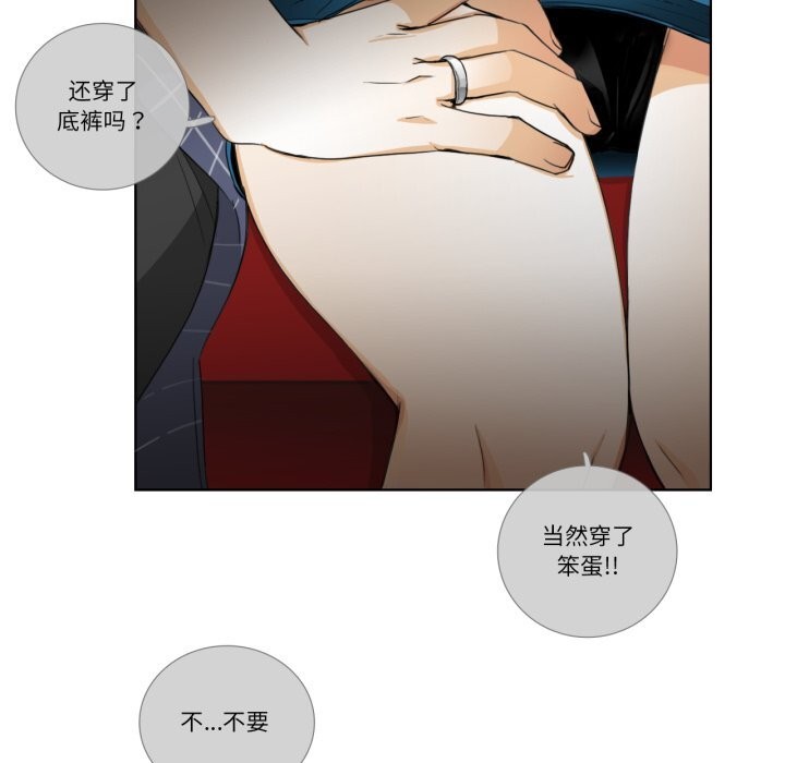 40P - 请与我私语