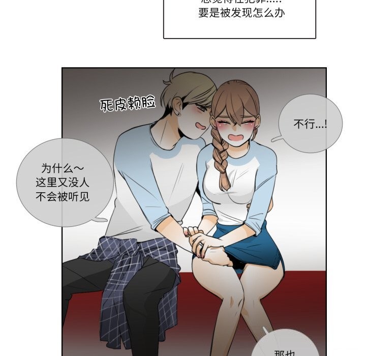 42P - 请与我私语