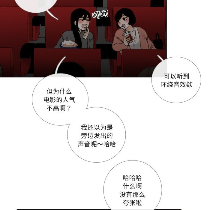 47P - 请与我私语
