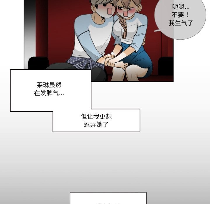 49P - 请与我私语