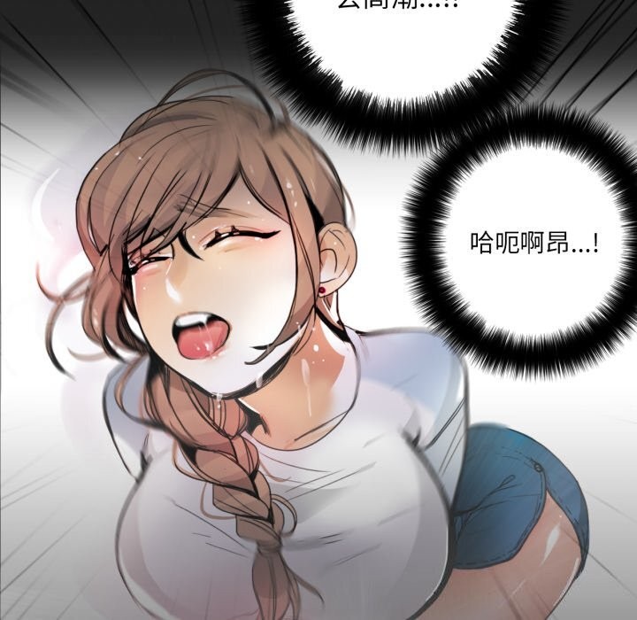 52P - 请与我私语