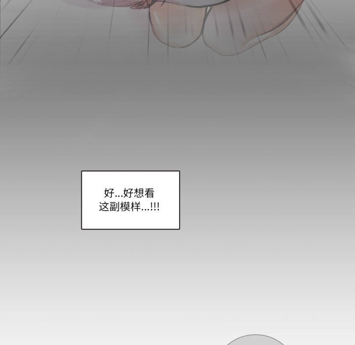 53P - 请与我私语