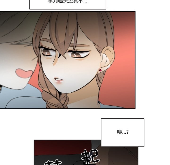 56P - 请与我私语