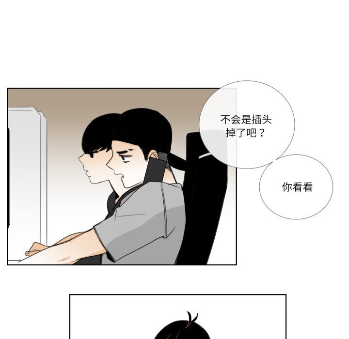 5P - 请与我私语