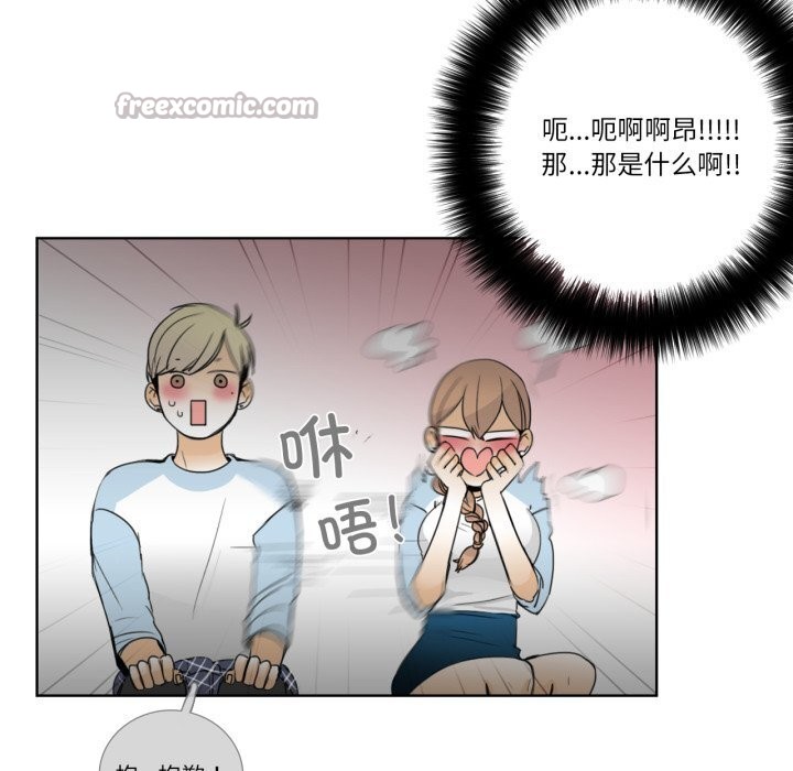 60P - 请与我私语