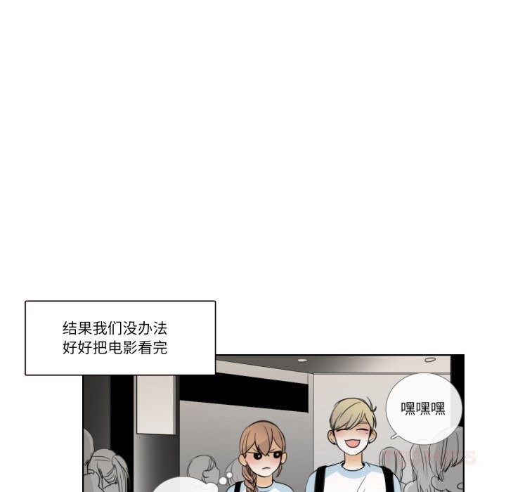 62P - 请与我私语
