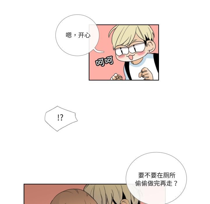 64P - 请与我私语
