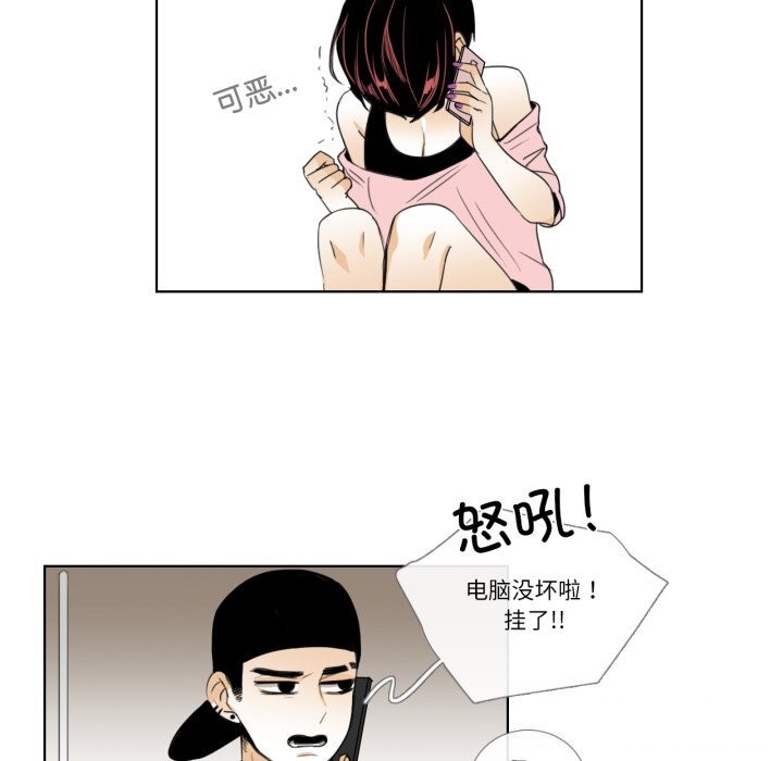 6P - 请与我私语