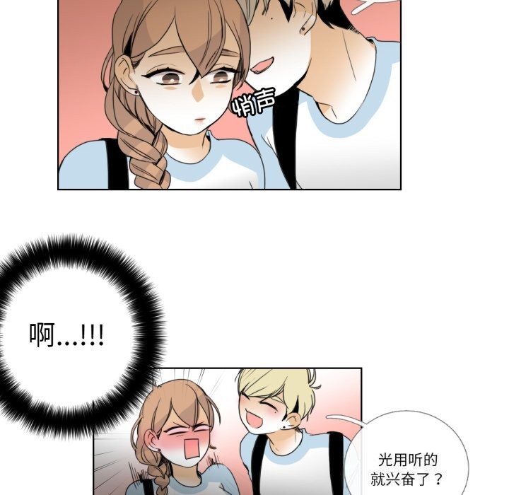 65P - 请与我私语