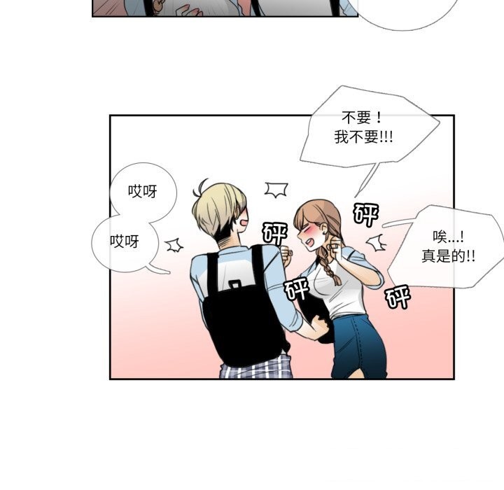 66P - 请与我私语