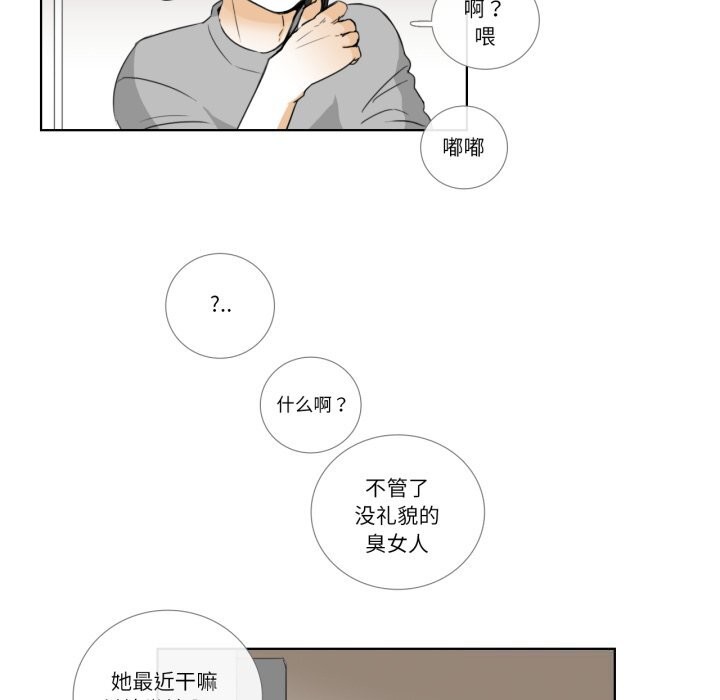 7P - 请与我私语