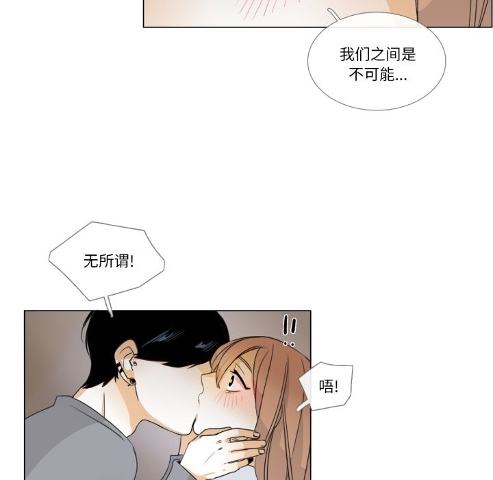 10P - 请与我私语