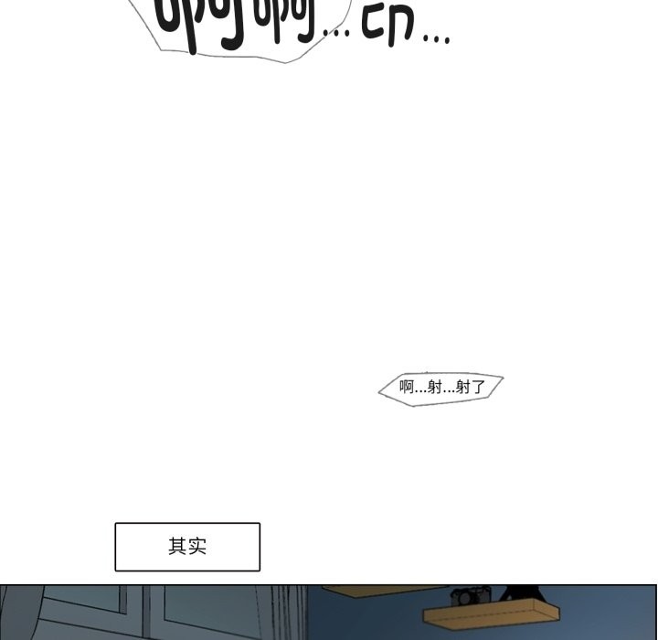 19P - 请与我私语