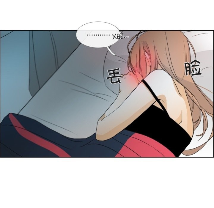 21P - 请与我私语