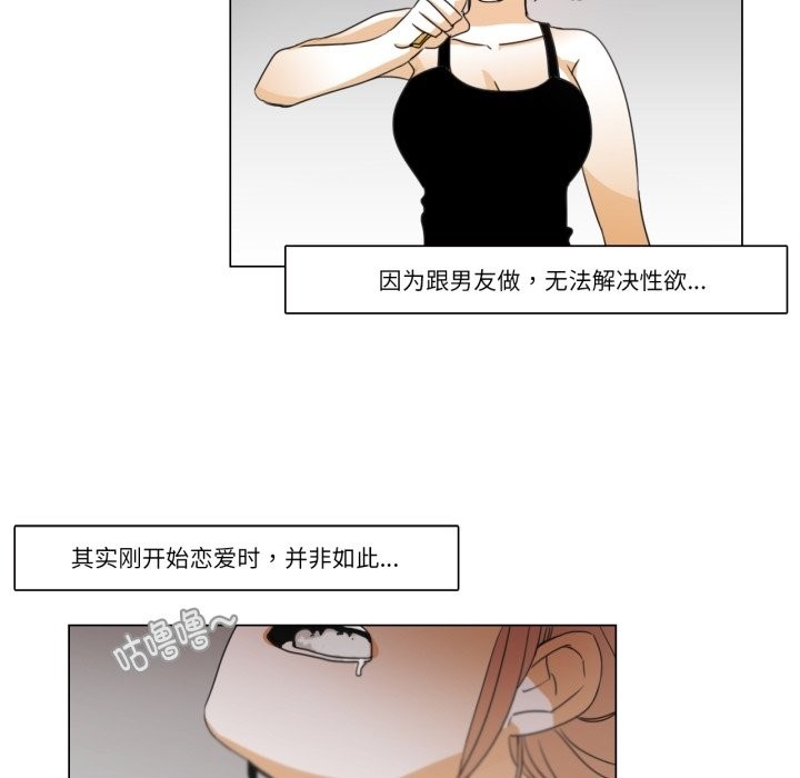24P - 请与我私语