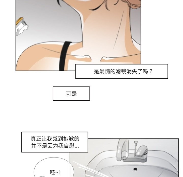25P - 请与我私语