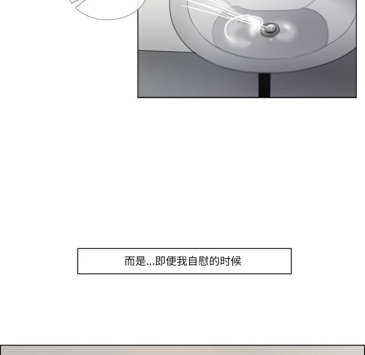 26P - 请与我私语