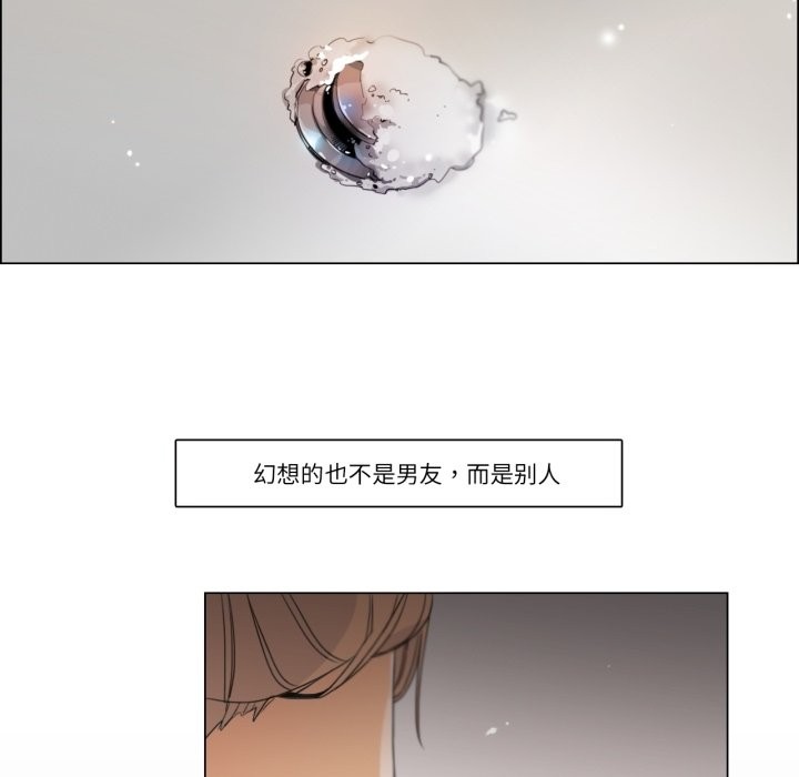 27P - 请与我私语