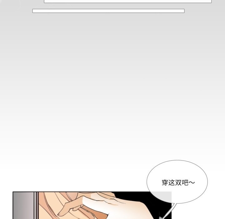 29P - 请与我私语