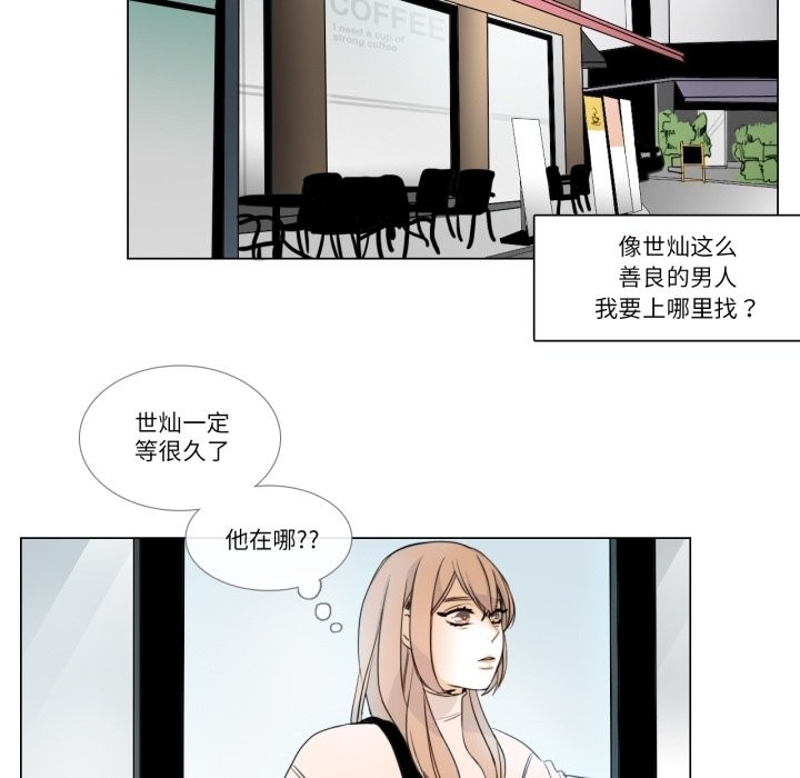 36P - 请与我私语