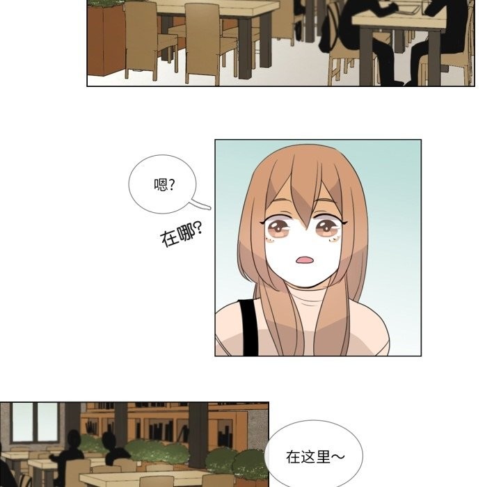 38P - 请与我私语
