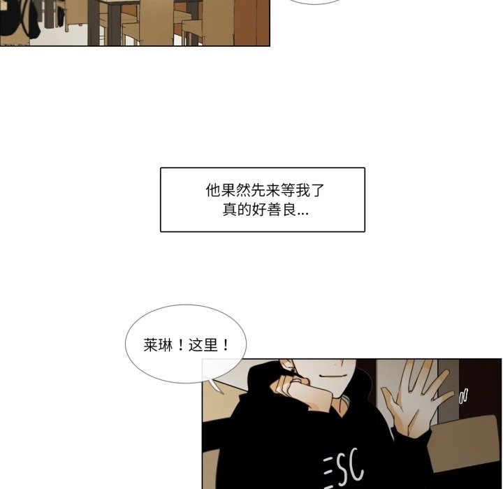 39P - 请与我私语