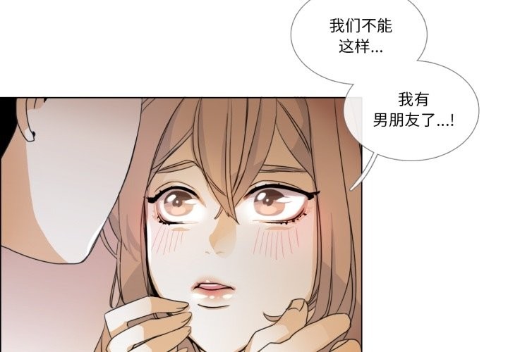 3P - 请与我私语