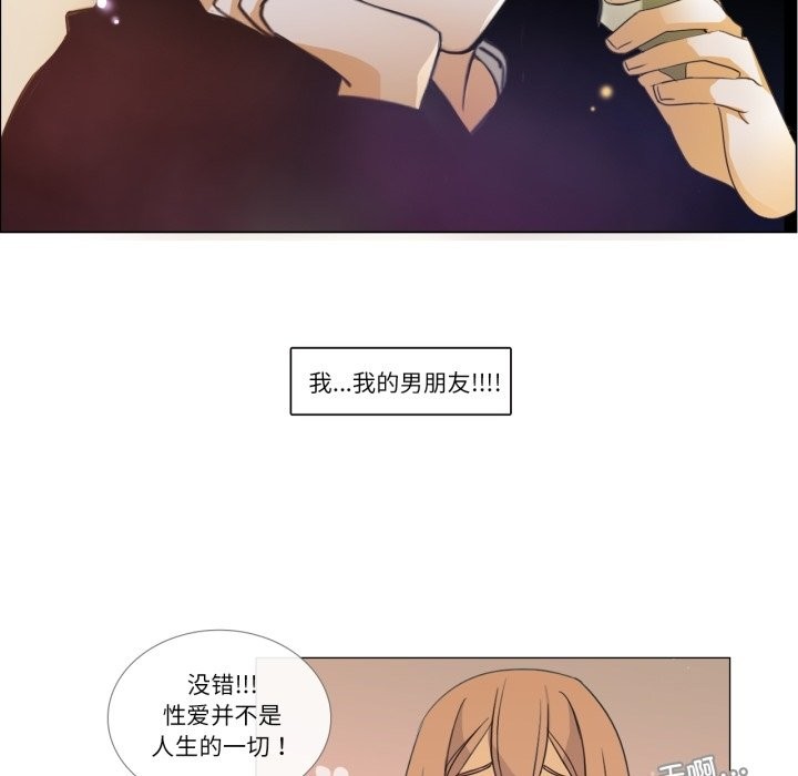 41P - 请与我私语