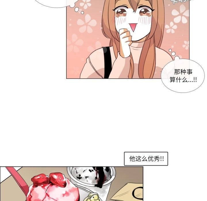 42P - 请与我私语