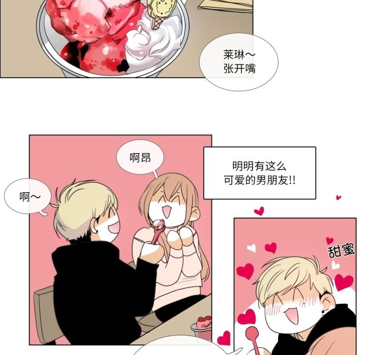 43P - 请与我私语