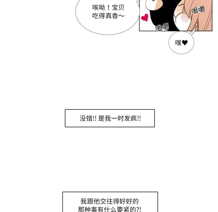 44P - 请与我私语