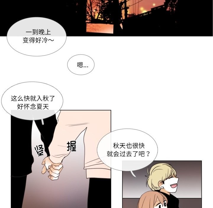 46P - 请与我私语