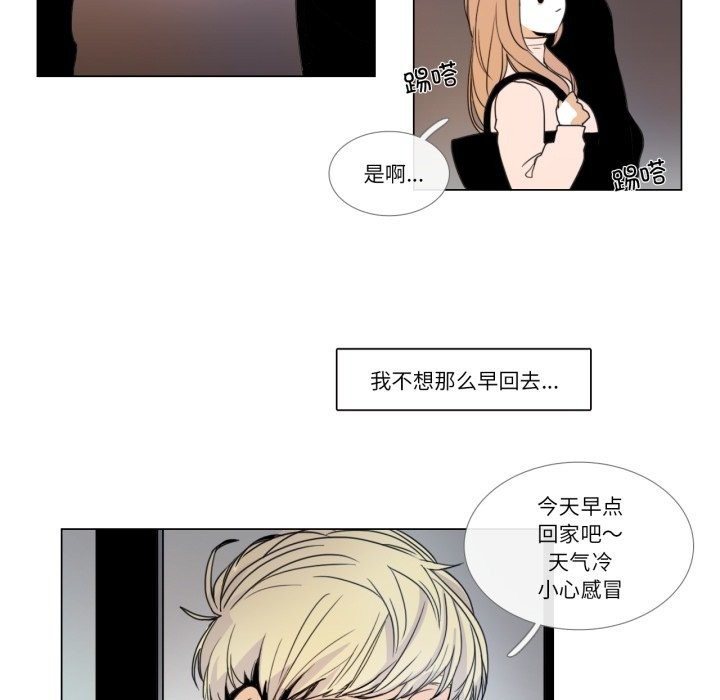 47P - 请与我私语