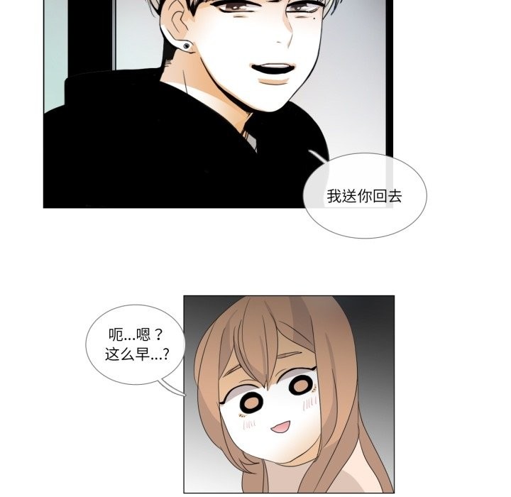 48P - 请与我私语