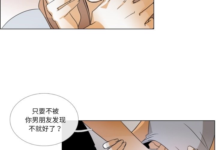 4P - 请与我私语