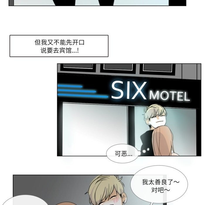 50P - 请与我私语