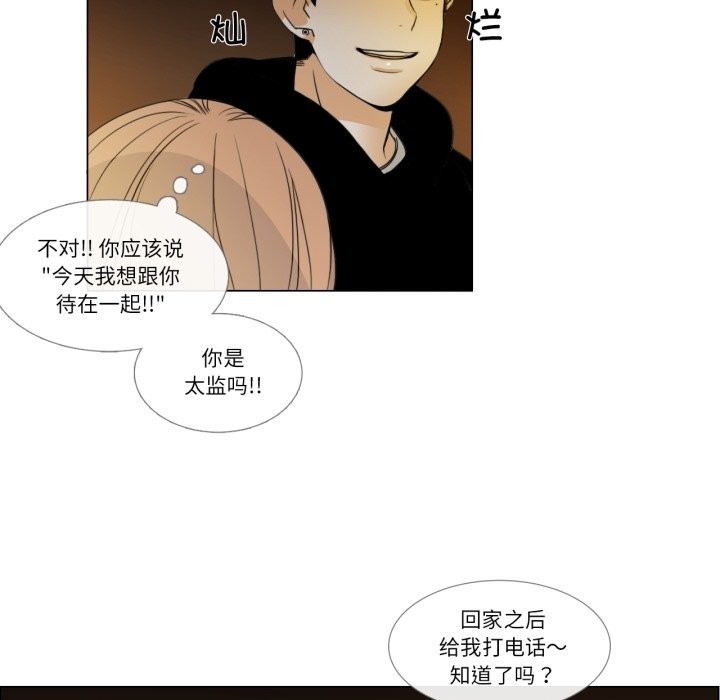 55P - 请与我私语