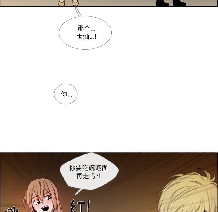 58P - 请与我私语