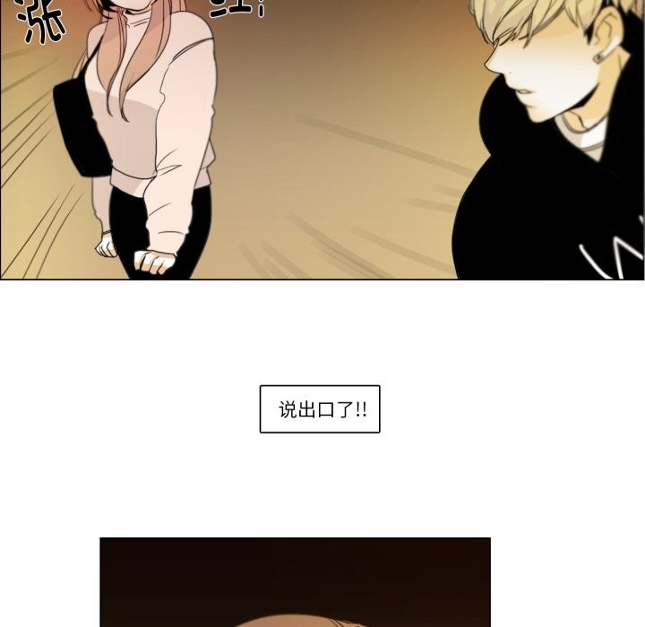 59P - 请与我私语