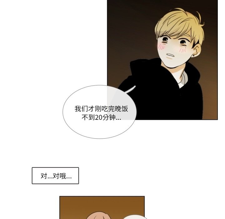 63P - 请与我私语