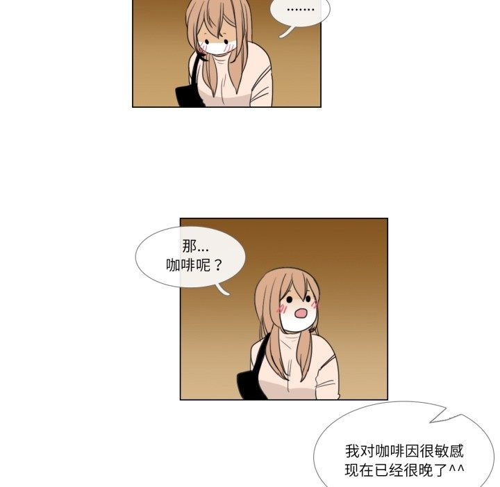 64P - 请与我私语