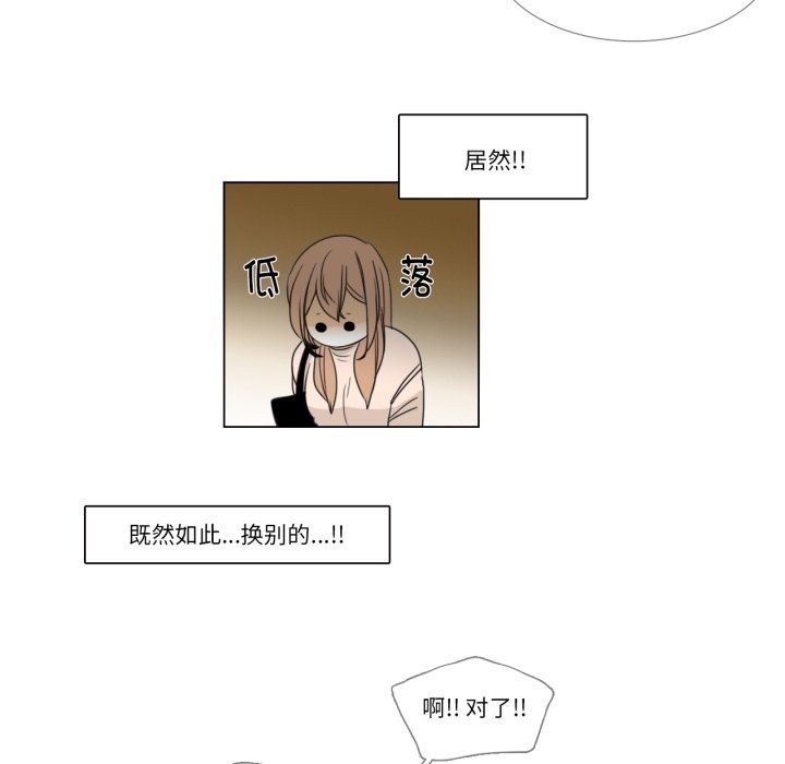 65P - 请与我私语
