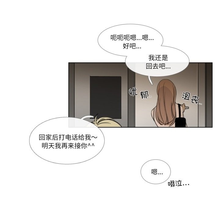 68P - 请与我私语
